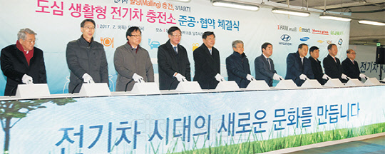 주형환 산업통상자원부 장관(왼쪽 다섯번째) 등이 9일 서울 용산역 아이파크몰에서 열린 '도심생활형 전기차 충전소 1호 준공식'에서 오픈 세레모니를 하고 있다. 사진 왼쪽부터 박동훈 르노삼성차 사장, 이갑수 이마트 사장, 홍순만 철도공사 사장, 조환익 한전 사장, 주 장관, 양창훈 아이파크몰 사장, 김성광 농협하나로유통 사장, 김상현 홈플러스 사장.    유동일기자 eddieyou@